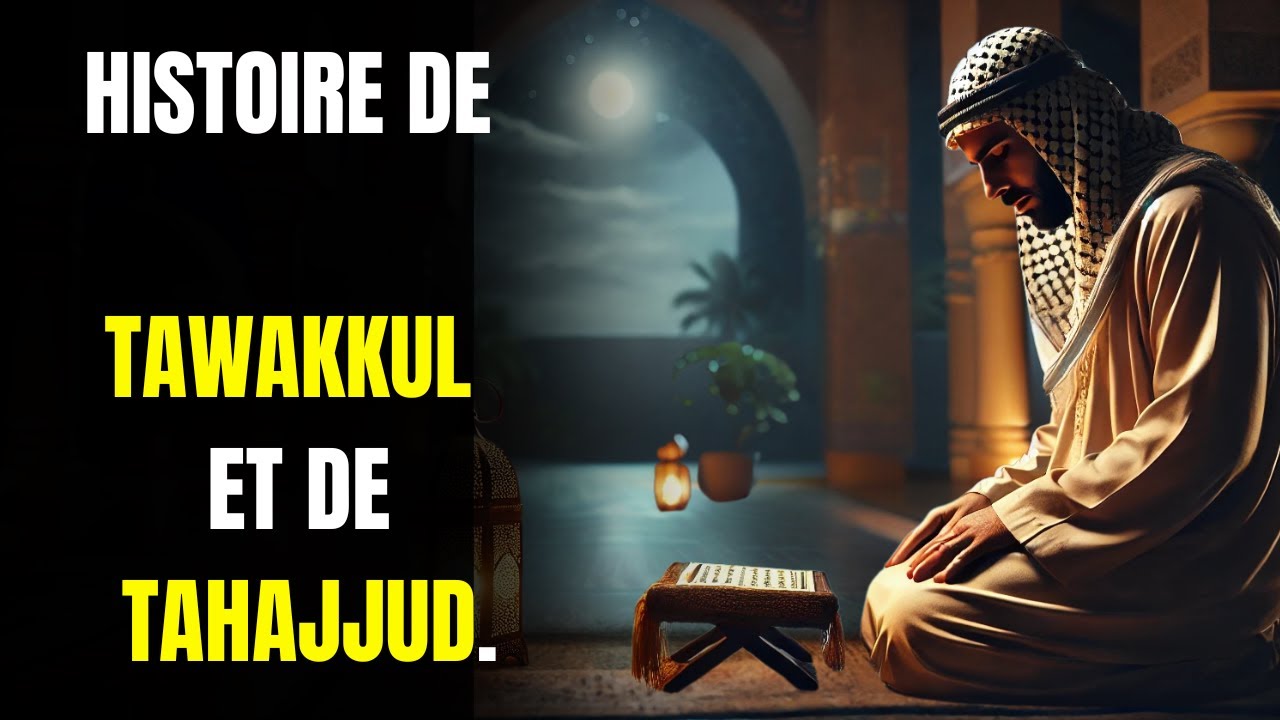Une histoire de Tawakkul et de Tahajjud | La puissance de la confiance en Allah