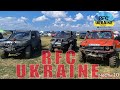 RFC Ukraine Pick Time Одесса - сложно, жестко, зрелищно!