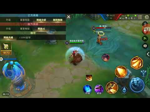 [Kevin Show傳說對決] 破陣戰矛傷害變少bug_2018-0909
