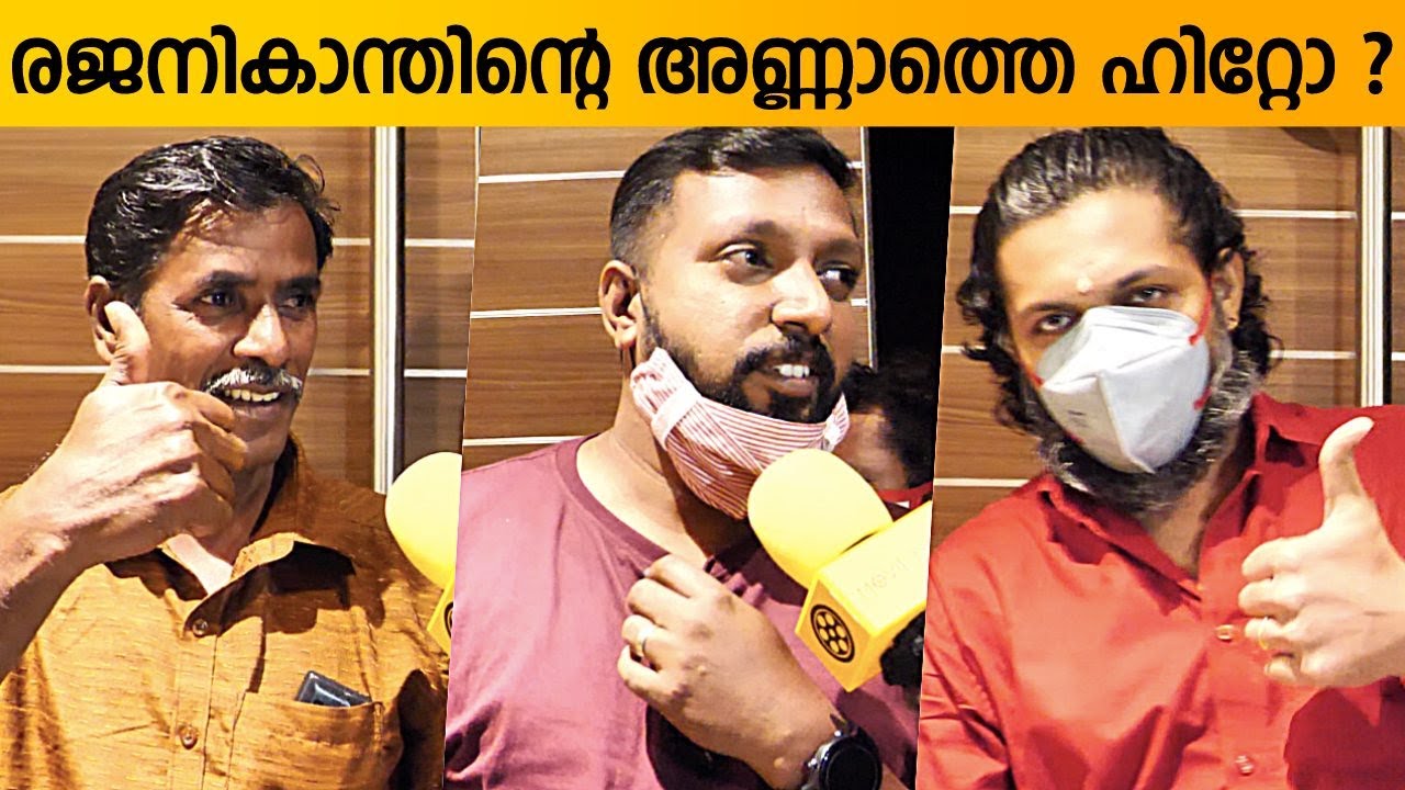 Rajinikanth Movie Annaatthe Theatre Response