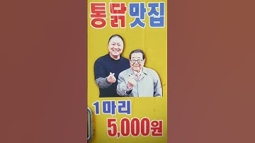 Thumbnail of ソウル観光１日目 ＋ ♫ Kim Jung Mi: Ganadaramabasa 가나다라마바 (1973)