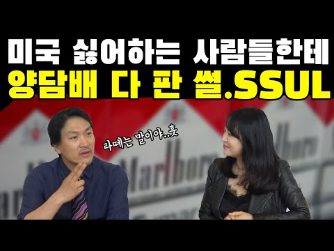 하나도 안팔리던 걸 어떻게 전국판매 1위를 만들었을까? -  포프리쇼 김회수 대표님 인터뷰