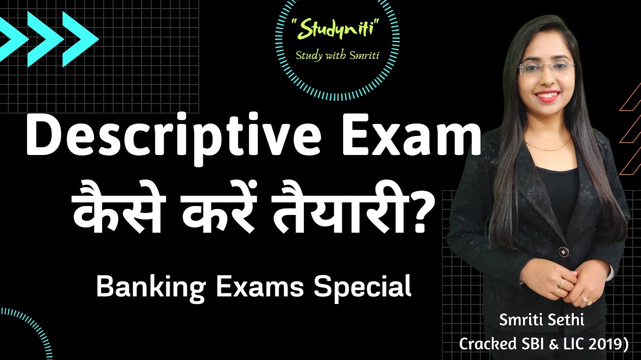 Descriptive Exam की कैसे करें तैयारी? Banking Exams Special | Smriti Sethi (Cracked SBI & LIC 2019)