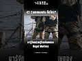 42 Commando คือใคร-11