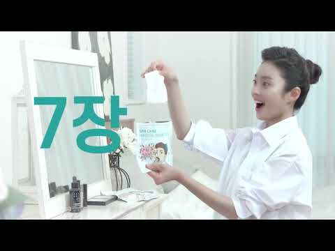 까칠하고 푸석한 피부엔 ⁉ '스파케어 미네랄 마스크팩' 🥰