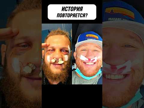 Бойцам потребовалось хирургическое вмешательство после боя 🤕 #мма