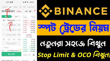 Binance Spot Trade Bangla Tutorial | পর্ব ৫ | How To Use Stop Limit & OCO | Beginner Binance Trading