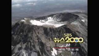 SBS News 2000 Closing Credits (03/26/1995)