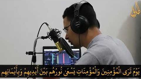 تلاوة مرئية خيالية للقارئ طارق محمد من سورة الحديد