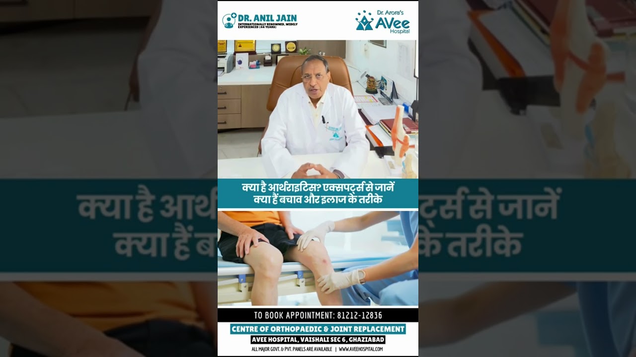 What is Arthritis? Learn Prevention and Treatment Methods from Experts