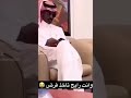 خازوق رقم اكسبلور ترند ضحك السعودية خازوق رقم اكسبلور ترند ضحك السعودية