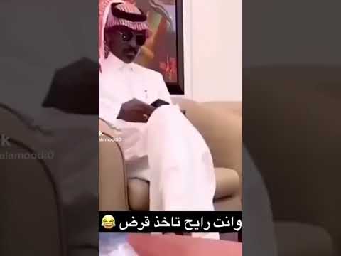 خازوق رقم اكسبلور ترند ضحك السعودية 