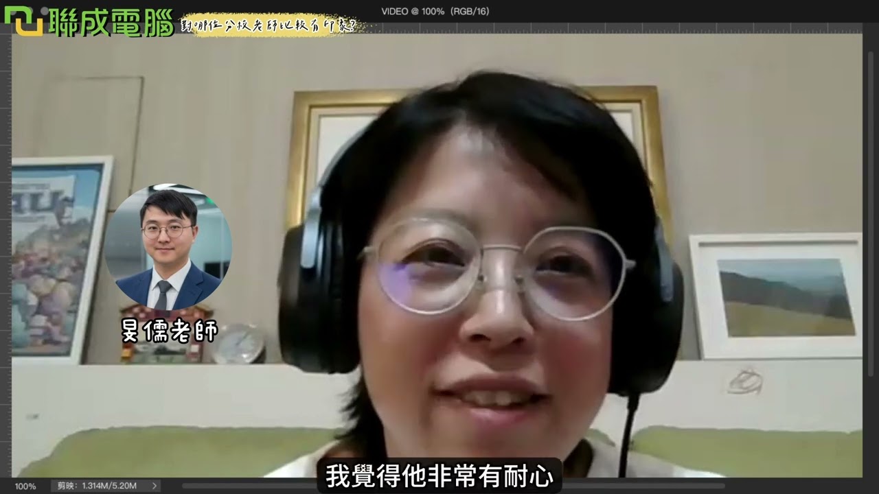 聯成電腦好不好?就業學員好評價👍 不只能經營果園，更希望能靠數位行銷工具提升來客率與知名度！📈 ft. 中壢分校賈采縈