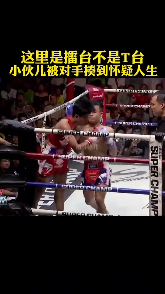Young man was beaten to doubt his life # Fighting #shorts