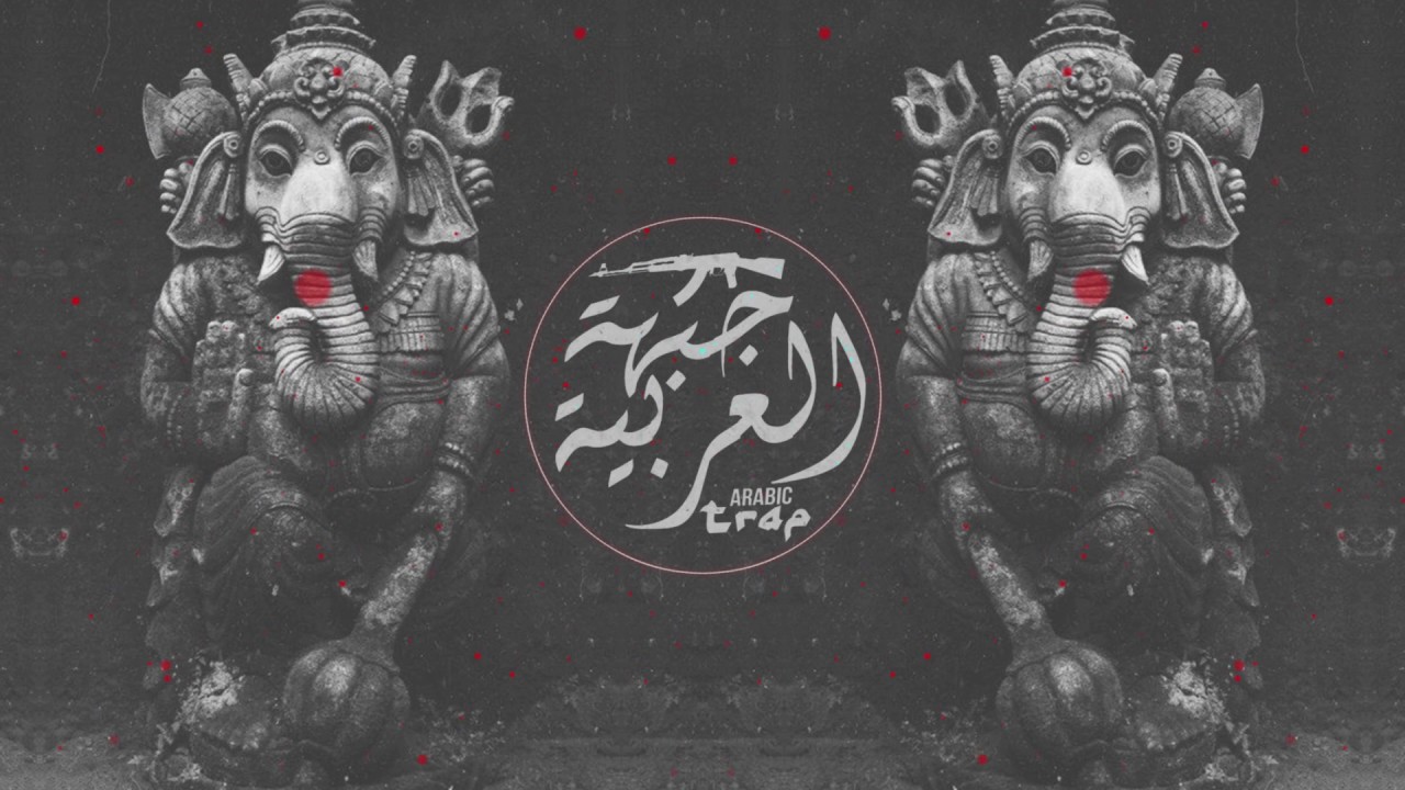 arab city dump DEVA PREMAL VERSUS FB SOUND l BASS BOOSTED l TRAP MUSIC BY FEARSTbea†s