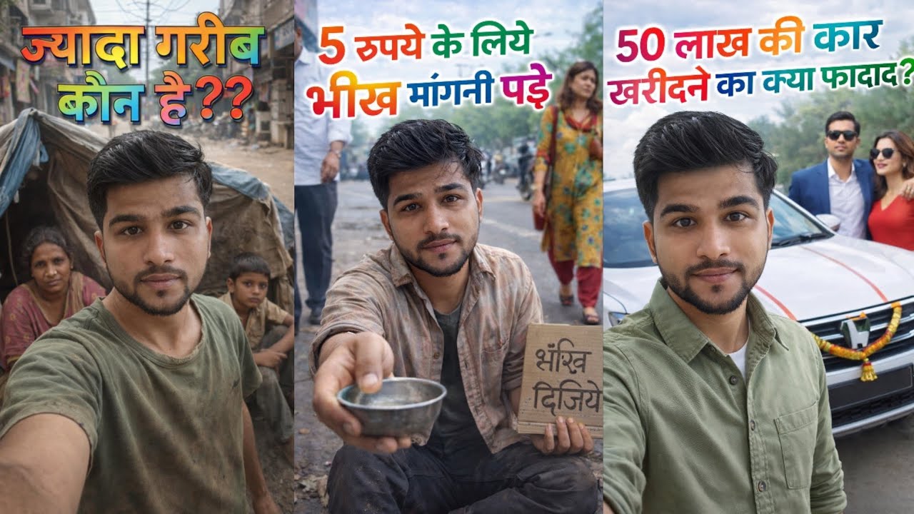 भीख क्यूँ मांगनी पड़े? Billionaire mindset for Success Motivational story in hindi By Chintan Rathod