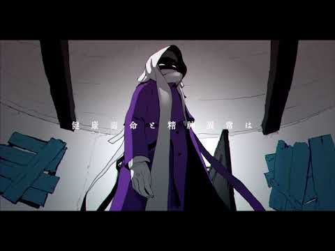 孤独の宗教　Covered by Layla.　≪ Short ver. ≫