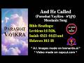 And He Called Parashat Vayikra ו י ק ר א Messianic Song A I SONG IMAGE SUNO