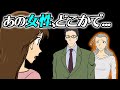 【ラムへの伏線！？】蘭がキュラソーに見覚えがある件について考察してみた【名探偵コナン映画考察2020純黒の悪夢】