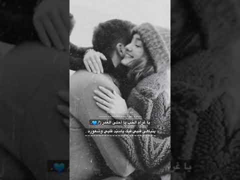 تصميم جديد حبك قلبي ينبض اهواك حالات واتساب للعشاق