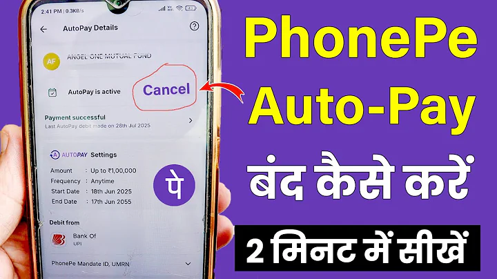 How to disable auto pay in Phonepe || phonepe autopay kaise band kare | Stop Auto Debit 2025