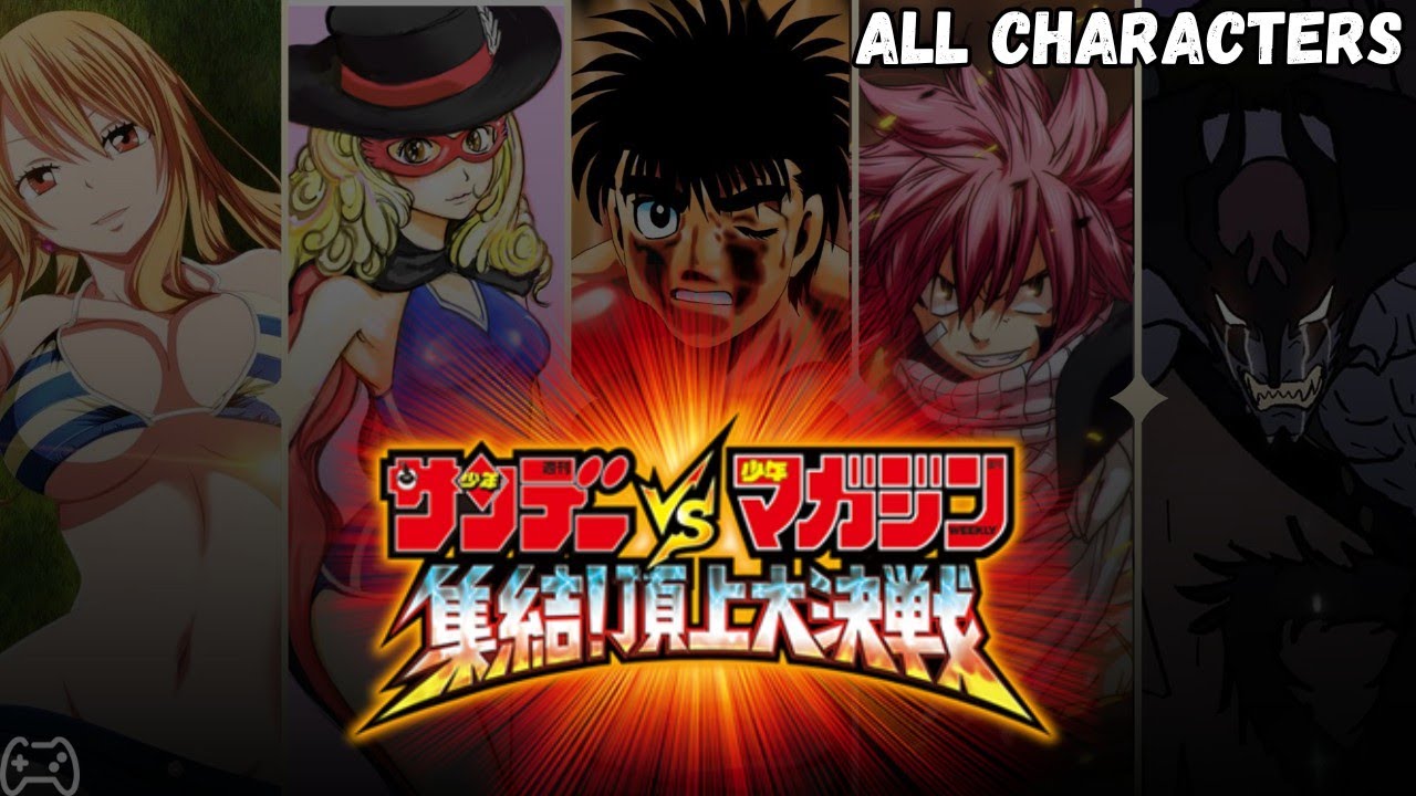 Sunday VS Magazine: Shuuketsu! Choujou Daikessen! - All Characters (PSP)