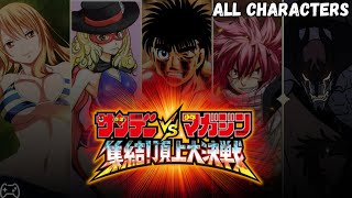 Download Lagu Sunday VS Magazine: Shuuketsu! Choujou Daikessen! - All Characters (PSP) MP3