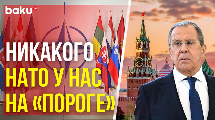Сергей Лавров в интервью Такеру Карлсону о причине начала боевых действий на Украине и роли НАТО