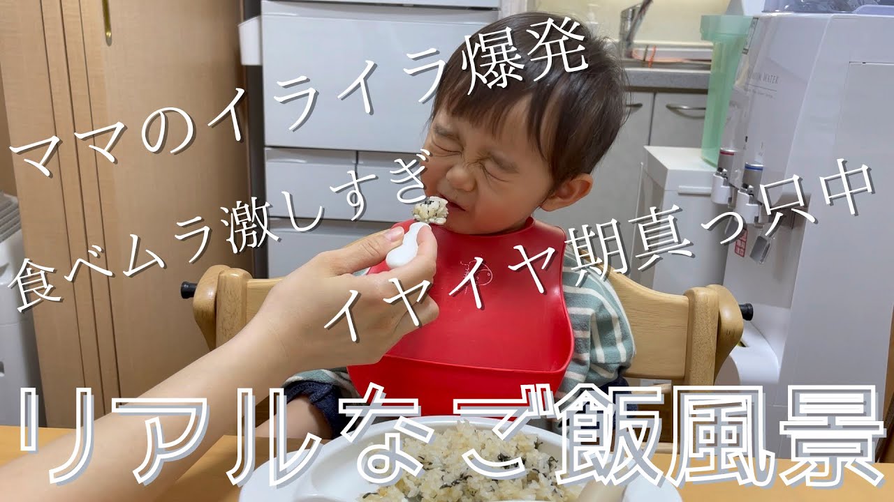 Еда для моего привередливого малыша, которому 1 год и 10 месяцев. Я приготовила гарниры по рецепт...