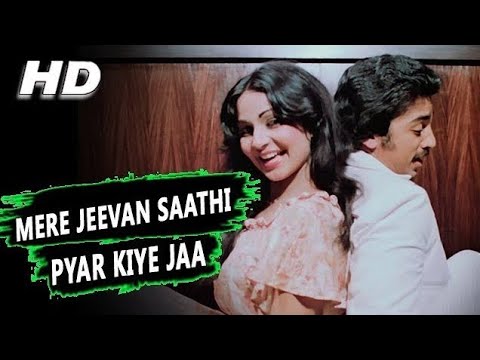 Mere Jeevan Saathi Video Song | Ek Duuje Ke Liye | Kamal, Rati Agnihotri | S. P. B, Anuradha Paudwal