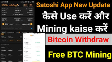 Satoshi Mining New Update | How to use satoshi mining app | btc mining app | btcs mining | bitcoin