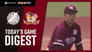 2020年6月6日 千葉ロッテ対東北楽天 試合ダイジェスト