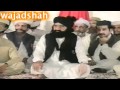 Aj sik mitran di wadheri aykalam hazrat shaikh syed pir mehr ali shah jillani ra golra sharif