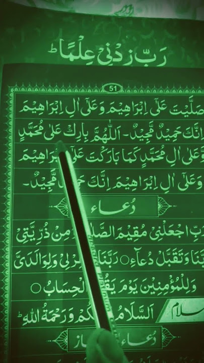 Salawat Nabi Egzon Ibrahimi #egzonibrahimi #salawatnabi #duet