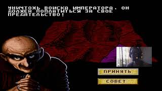 Dune 2 Sega#9 Прохождение(Финал) Харконнены