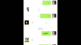 Join Chinese Group Classes on WeChat