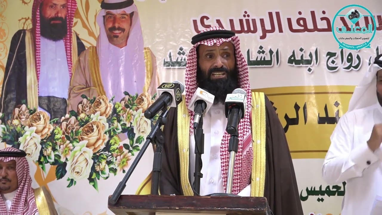 حفل الشاعر الكبير مسند خلف الرشيدي بمناسبة زواج ابنه الشاعر والمنشد خلف