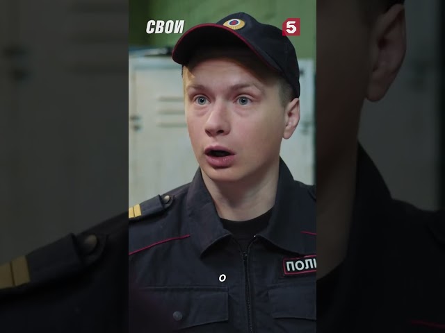 Вовремя позвонили #пятыйканал #юмор #приколы #фильмы #кино #сериал #детектив