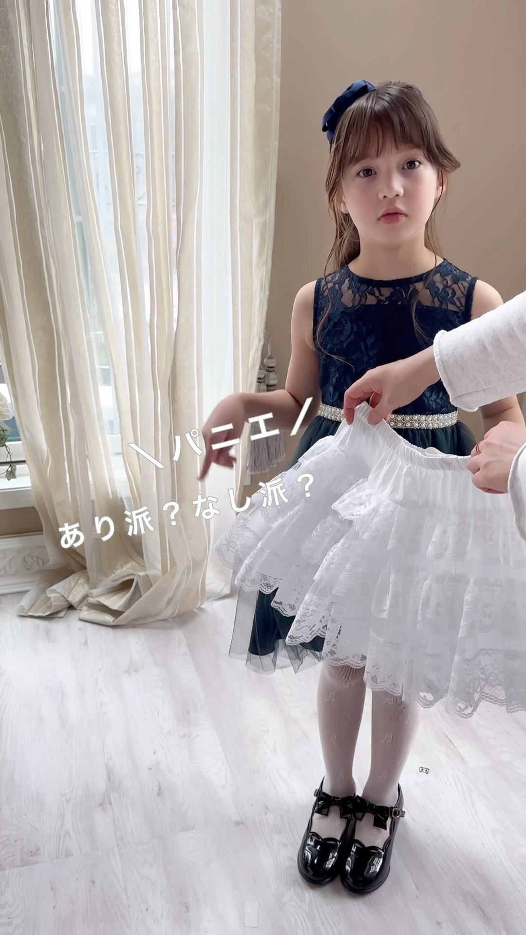 ふわふわパニエって必要？👗#ドレスアップ #キャサリンコテージ