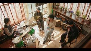 해가 뜨겁다면 노을을 노을이 슬프다면 달을 선물할게 [Official Live] - Muhwa