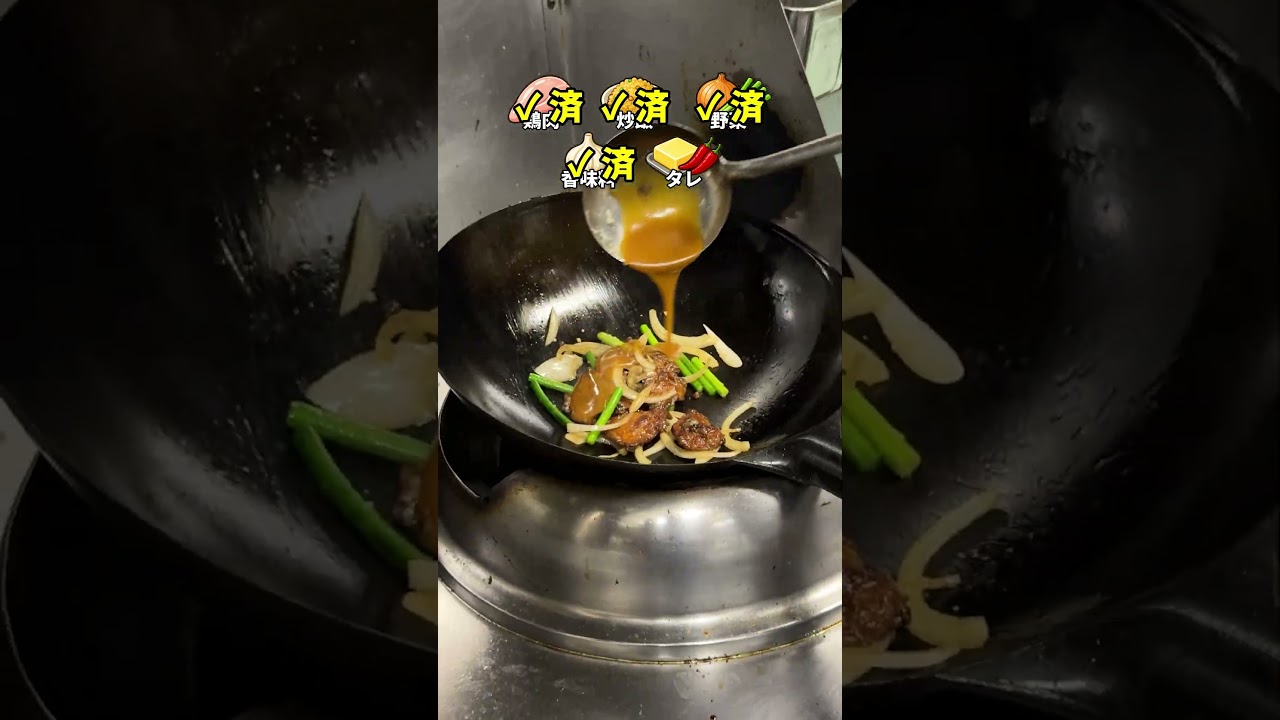 大阪王将 大暴走背徳飯!大完成🔥