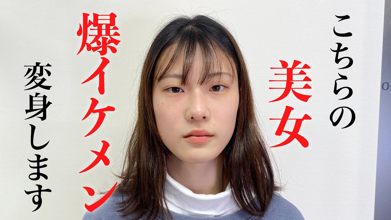 なりたい自分になるためロング卒業、初めての刈り上げイケメン過ぎてやばい