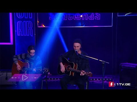 #აკუსტიკა წერილი - შიშველი ხეები