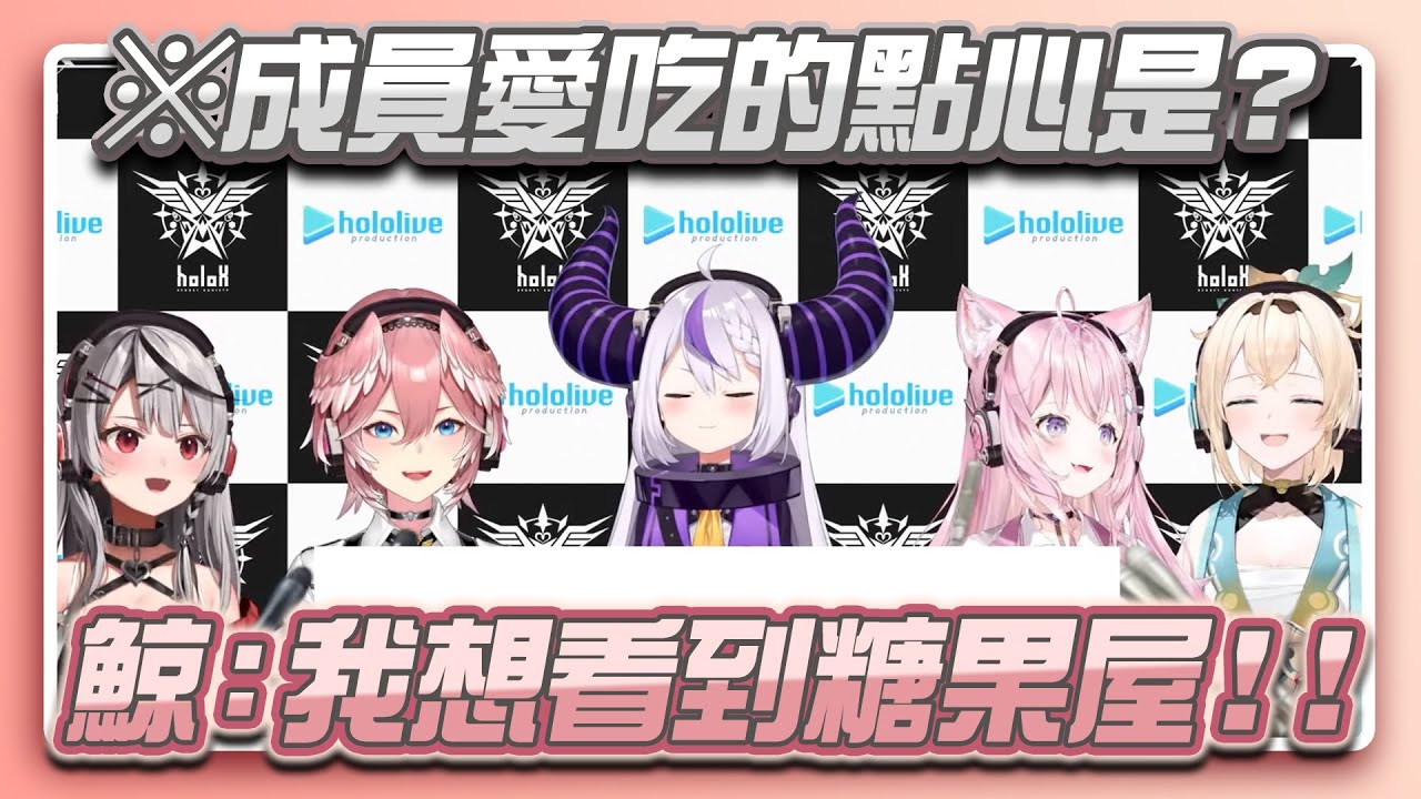 168這天使光太耀眼！，得想個方法給ㄑ⋯⋯ 【沙花叉クロヱ】【hololive精華】