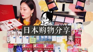 【日本购物分享】Suqqu圣诞眼影盘腮红唇膏｜黛珂顶级系列AQ精致圣诞套装｜COSME彩妆护肤等等