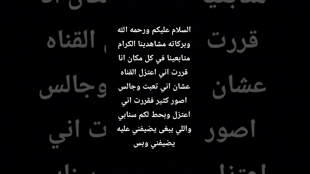 ٧ يوليو ٢٠٢٦ - YouTube