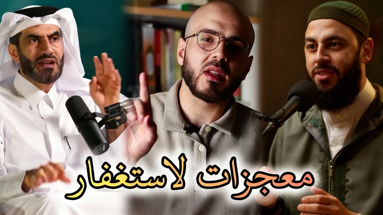 كيف يغير لإستغفار حياتك …