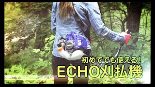 動作確認済　一発始動　ECHO JT2310 軽く引けるスタート　エンジン草刈機 動作確認済 一発始動 ECHO JT2310 軽く引けるスタート エンジン草刈機