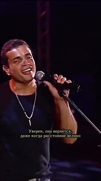 Amr Diab - Osad Einy - YouTube