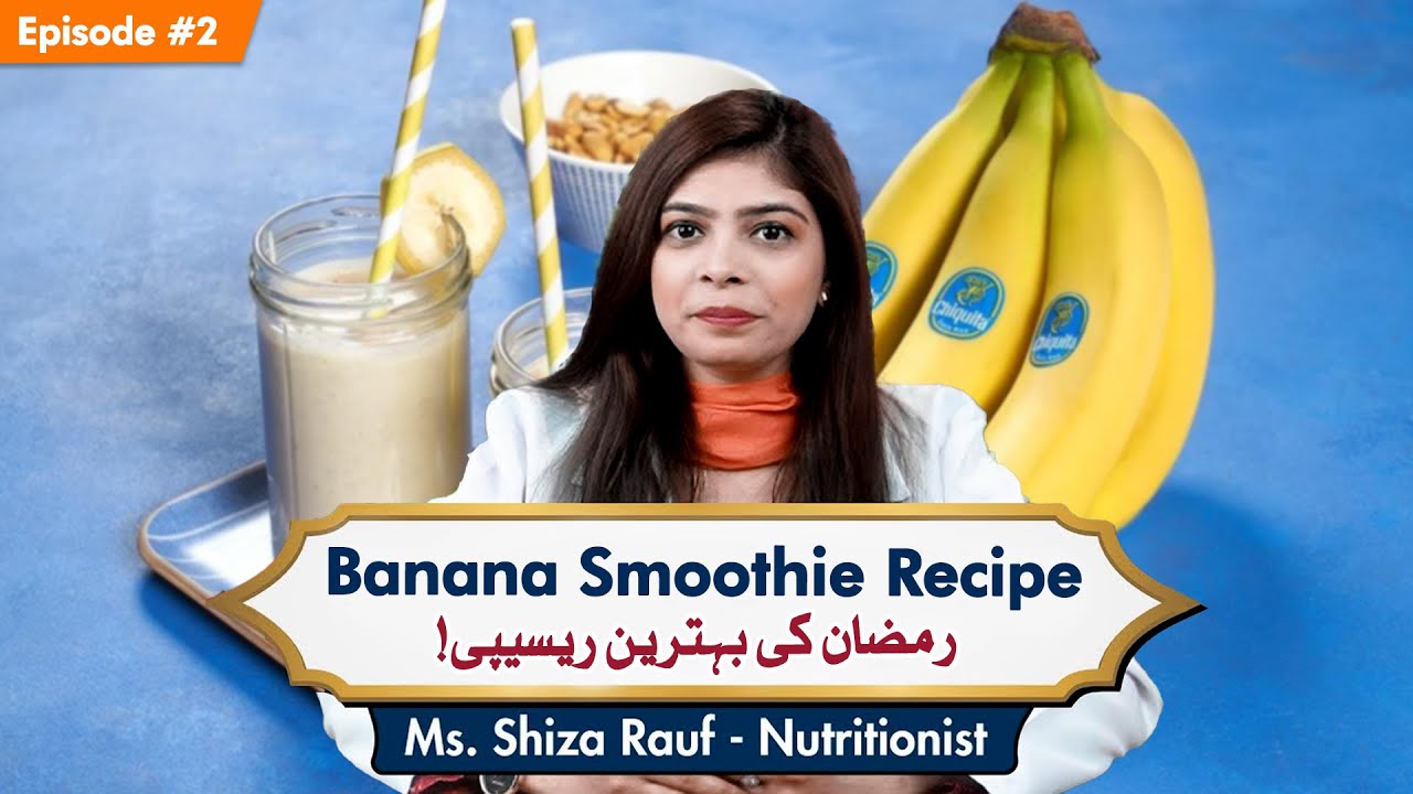 Banana Almond Smoothie | Ramadan Ke Lye Smoothie Recipe - YouTube